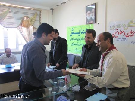گزارش تصویری/ سفر مدیر سازمان دانش اموزی استان به بستک